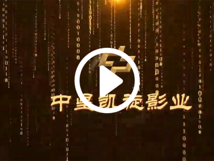 明星寄语
